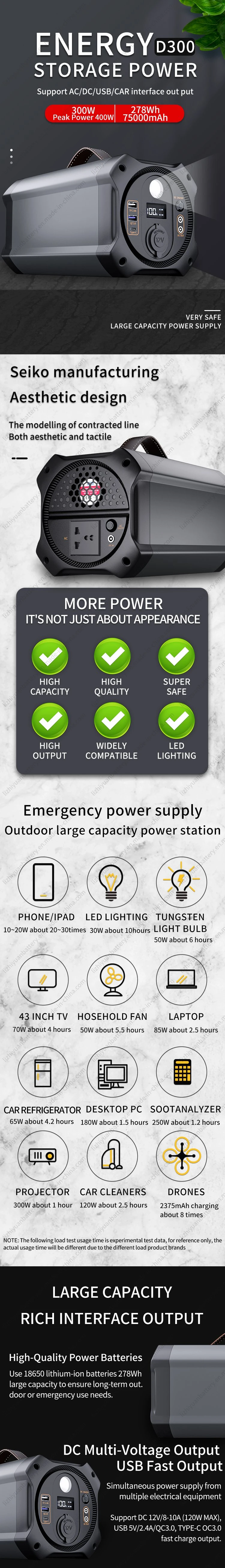 300W Portable Self-Drive Camping Solar Battery Household Power Outage High Power Emergency Reserve Energy Storage Battery